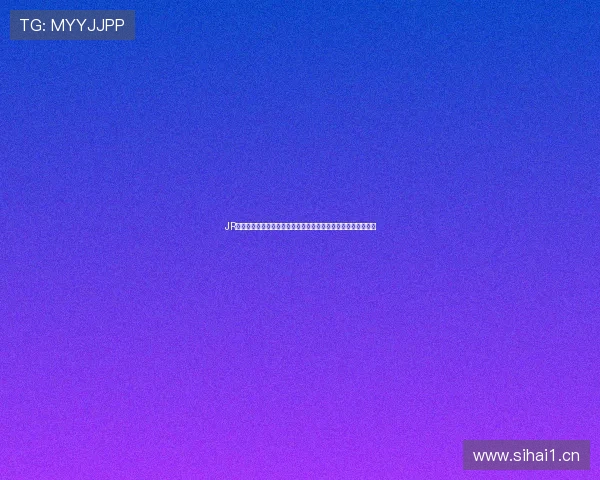 JR直播低调观看指南:如何在不被打扰的情况下享受精彩直播体验 JR直播低调观看指南:如何在不被打扰的情况下享受精彩直播体验